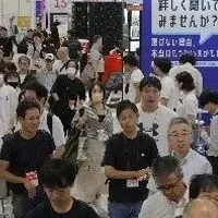 資産運用EXPO関西