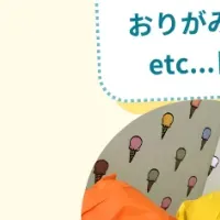 佐倉市の夏の居場所イベント