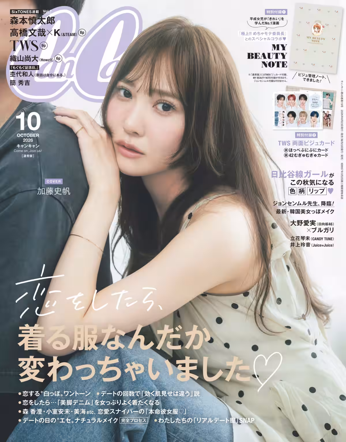 画像1
