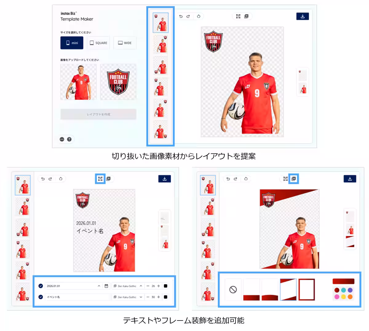 画像3