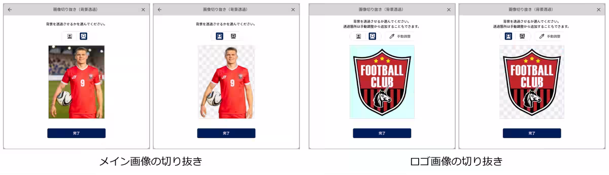 画像6