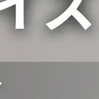 QUICK PACK登場