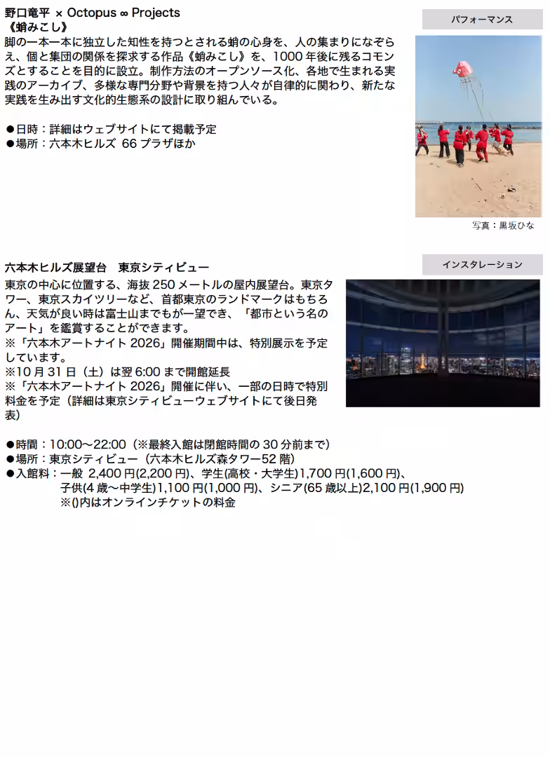 画像10
