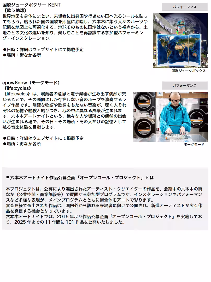 画像23