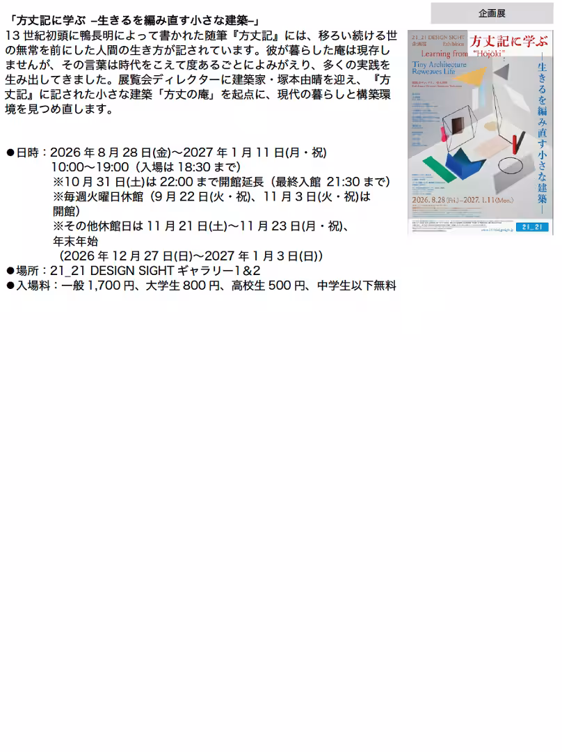 画像24