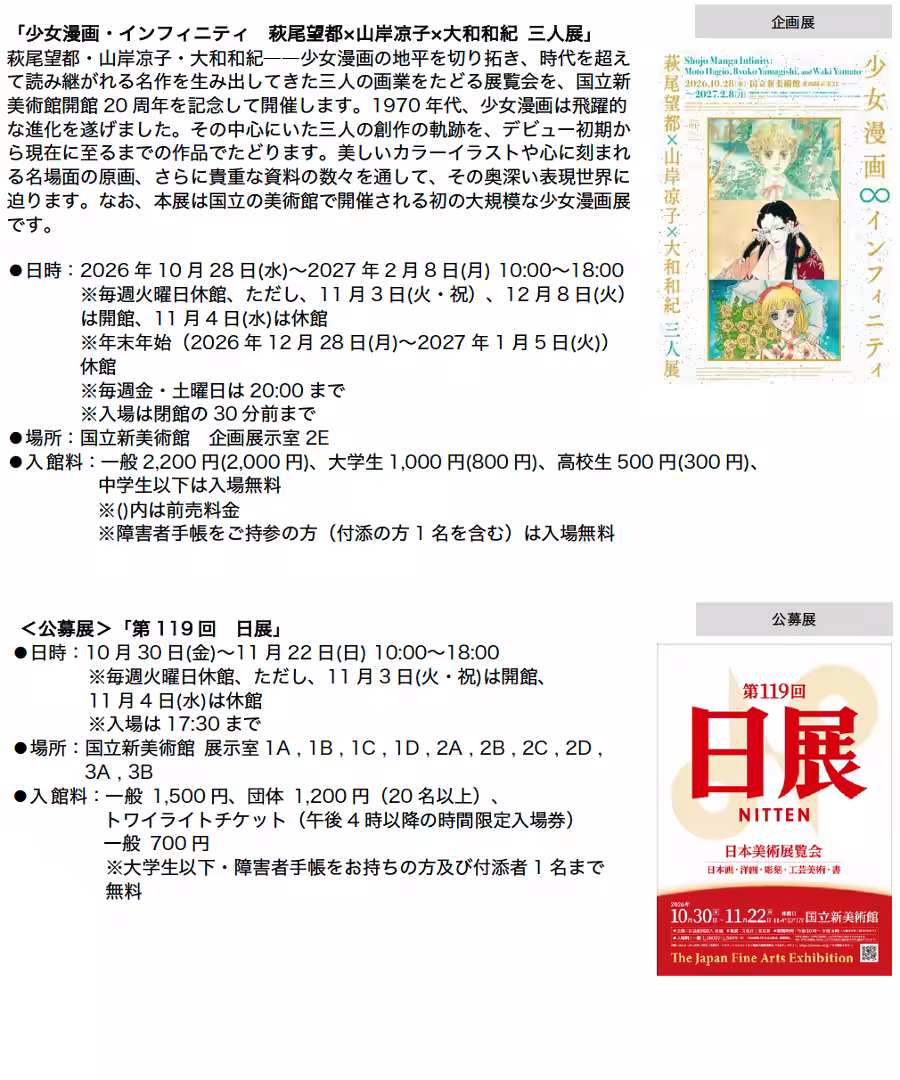 画像18