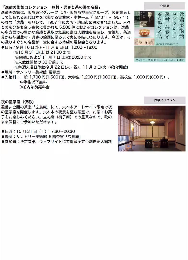 画像25