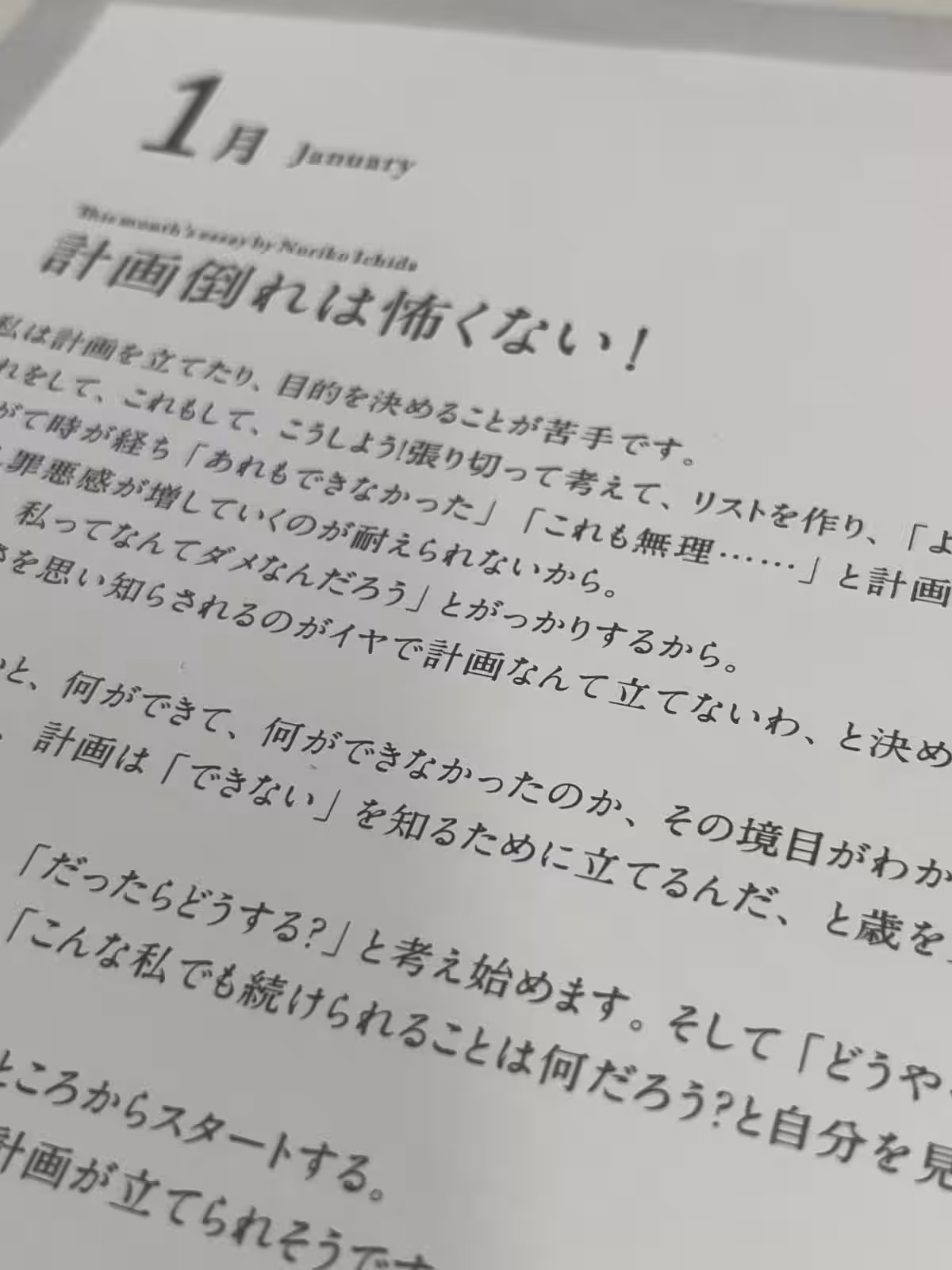 画像11