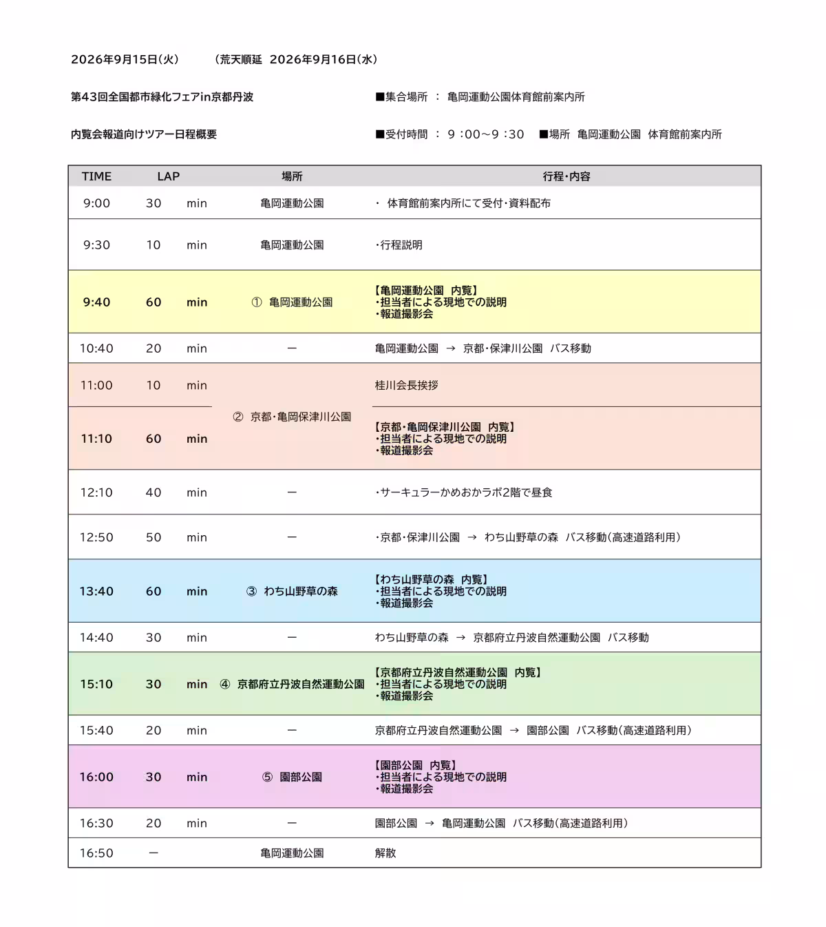 画像10