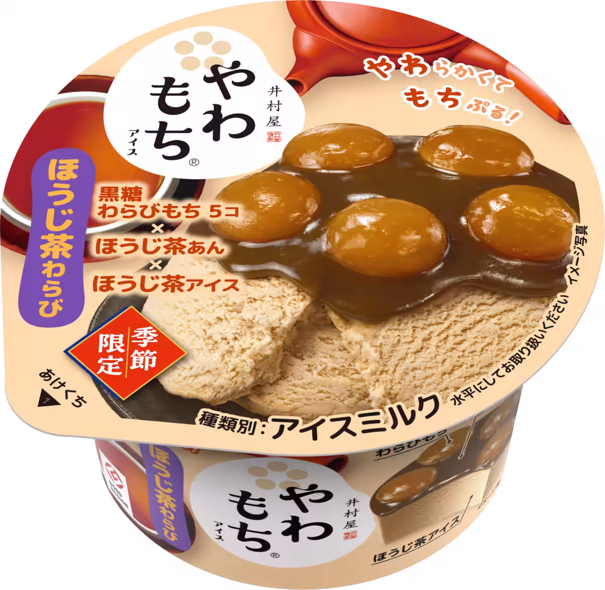 画像10