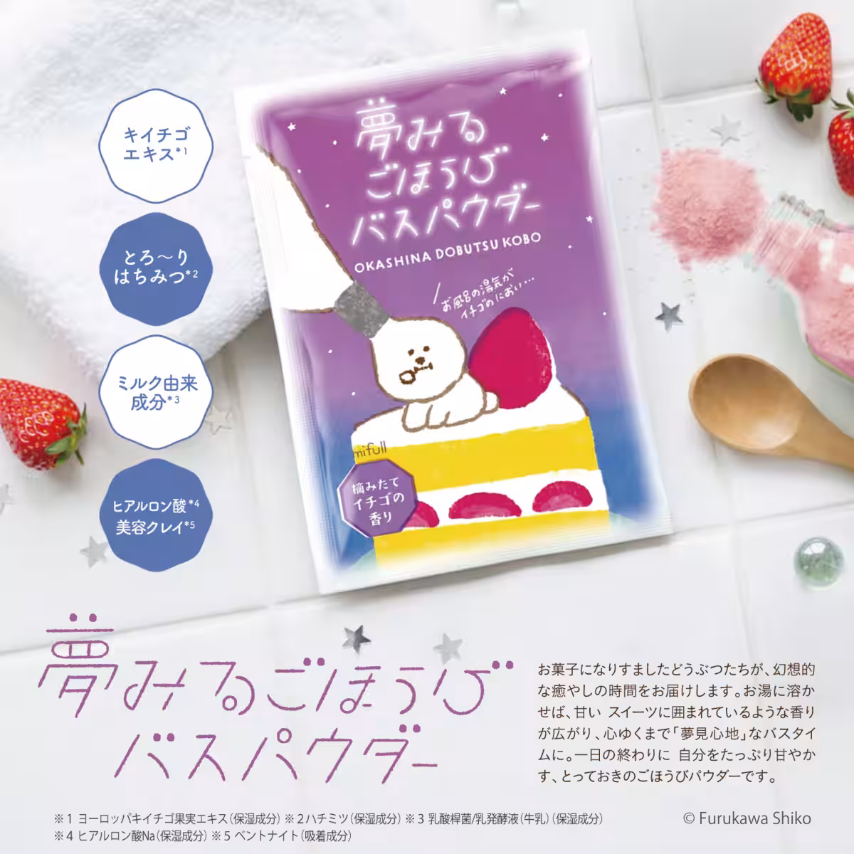 画像24