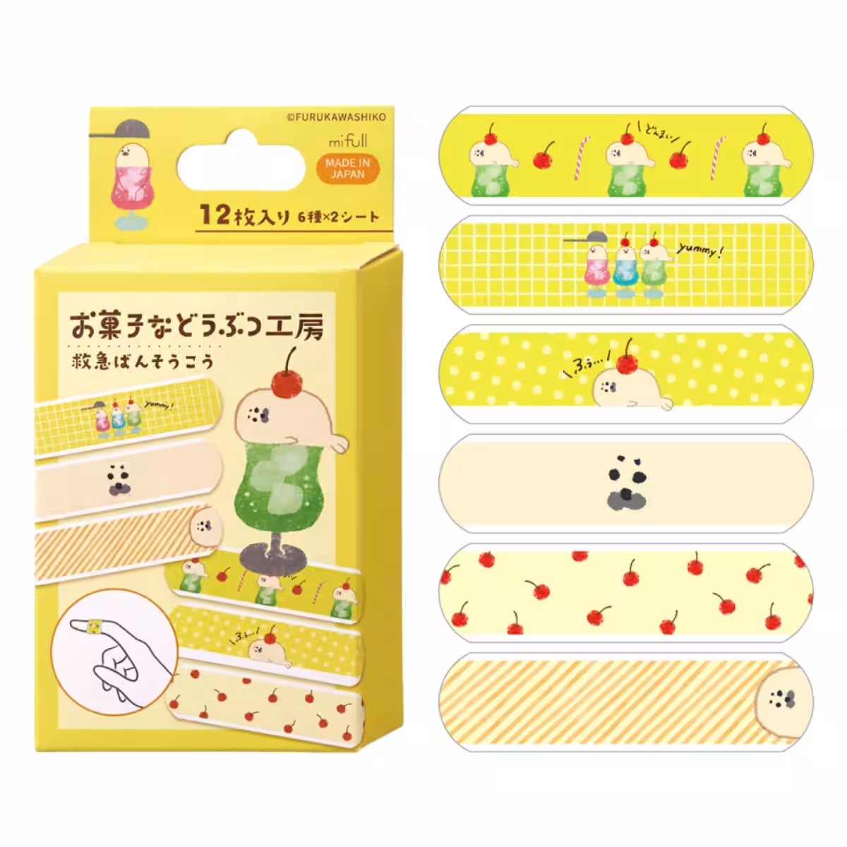 画像12