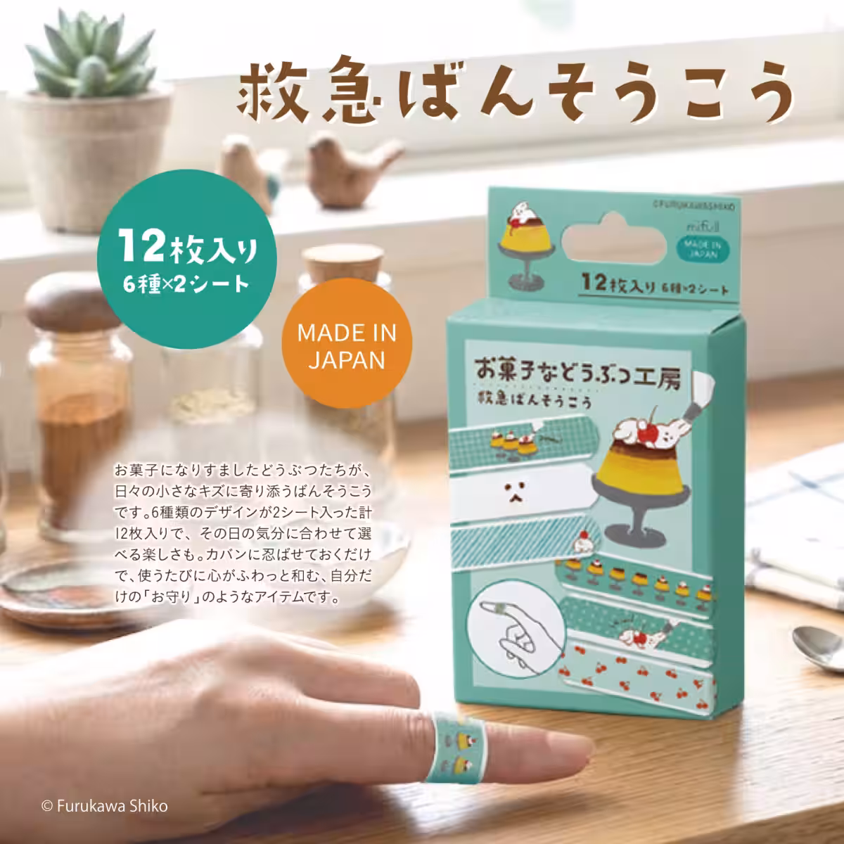 画像23
