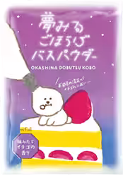 画像17