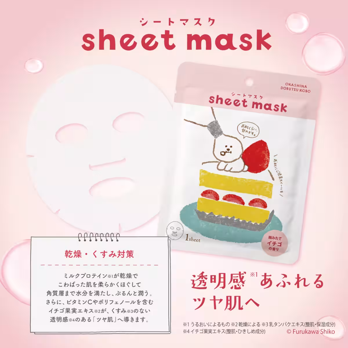 画像22