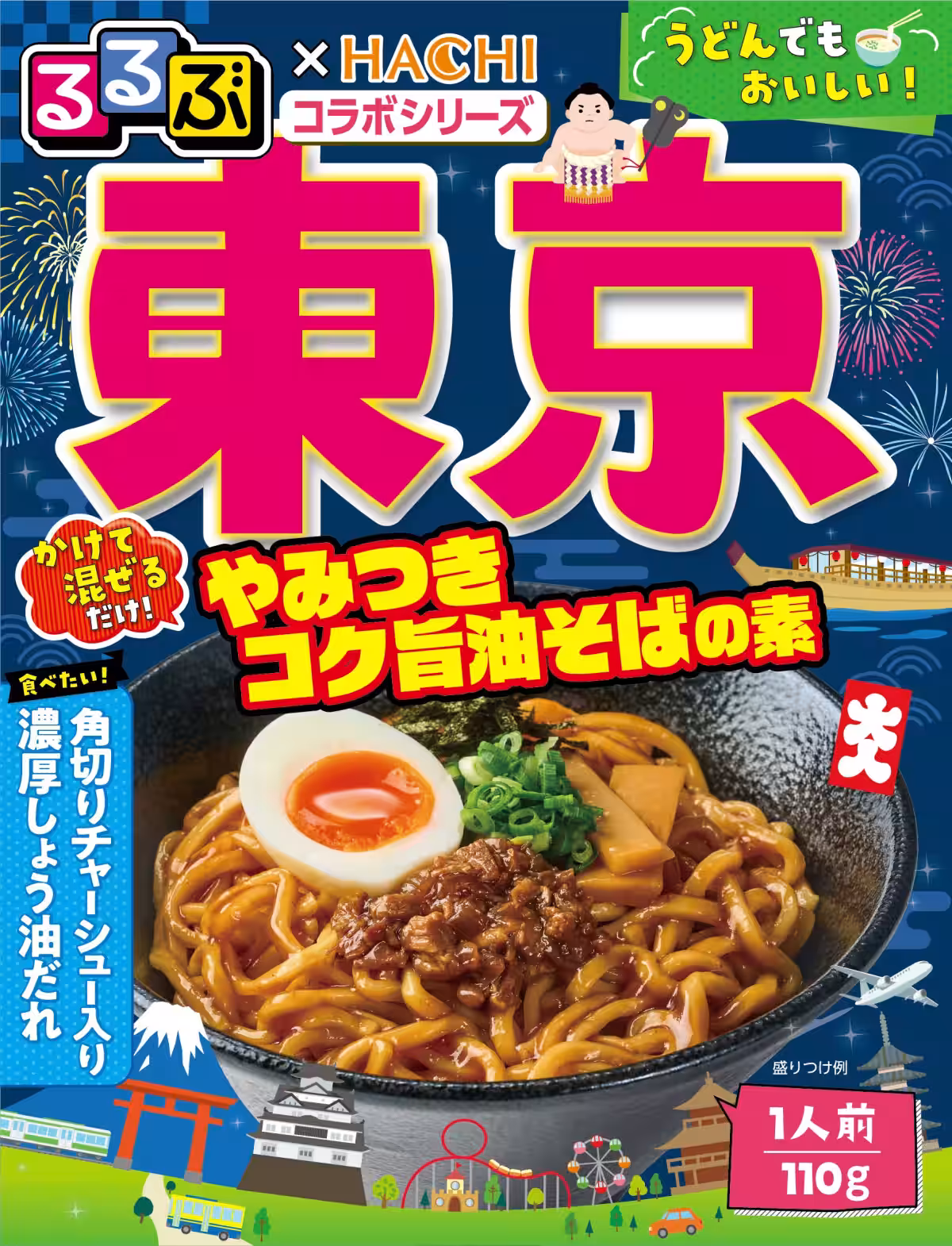 画像10