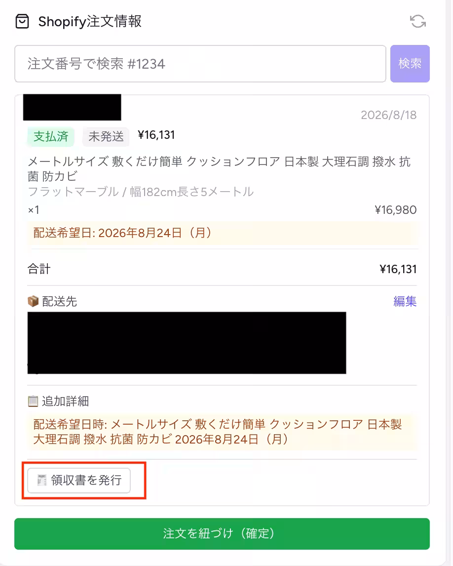 画像3