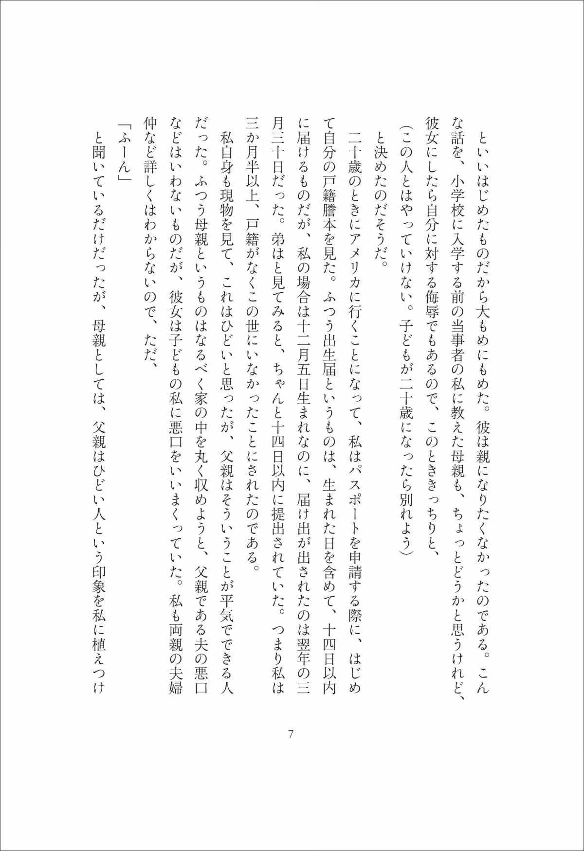 画像5