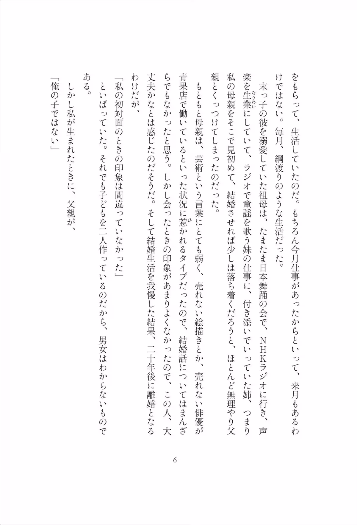 画像4