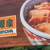 吉野家チャレンジホール