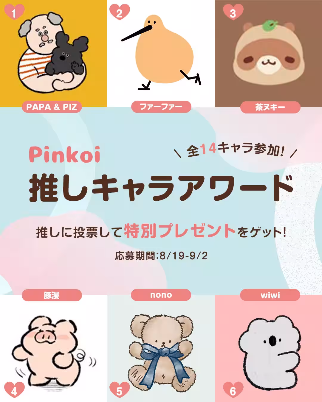 画像13