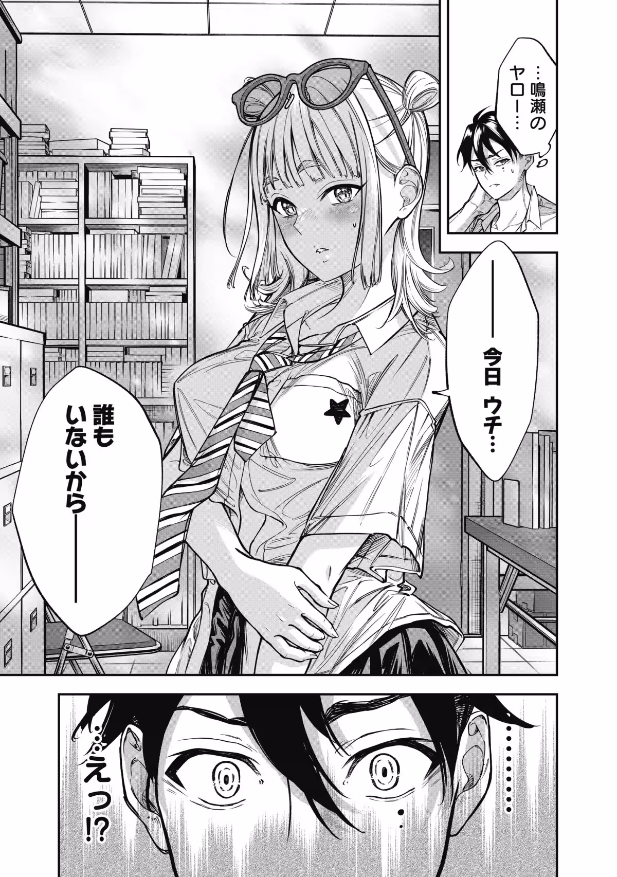 画像3