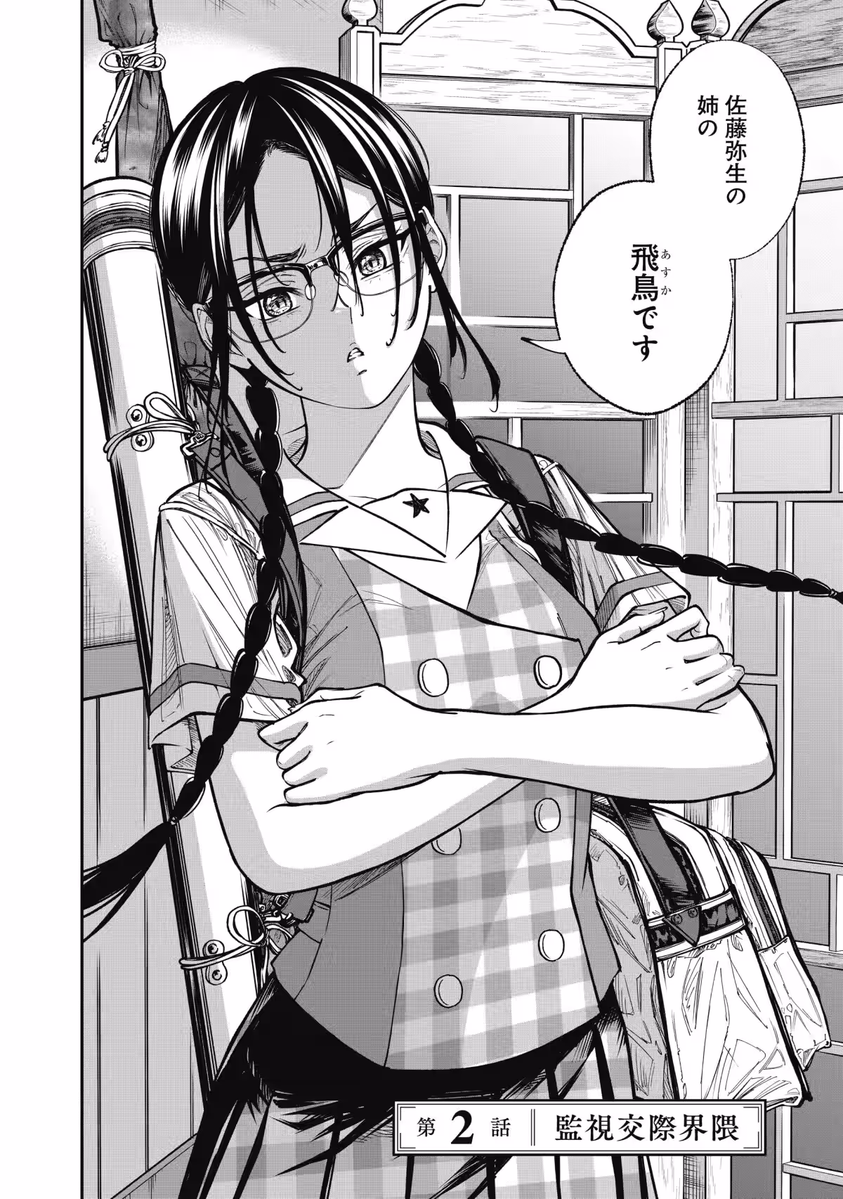 画像5