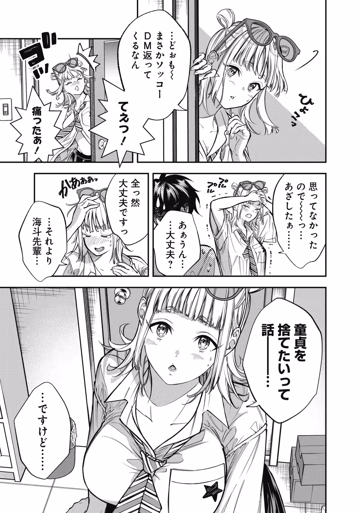 画像2