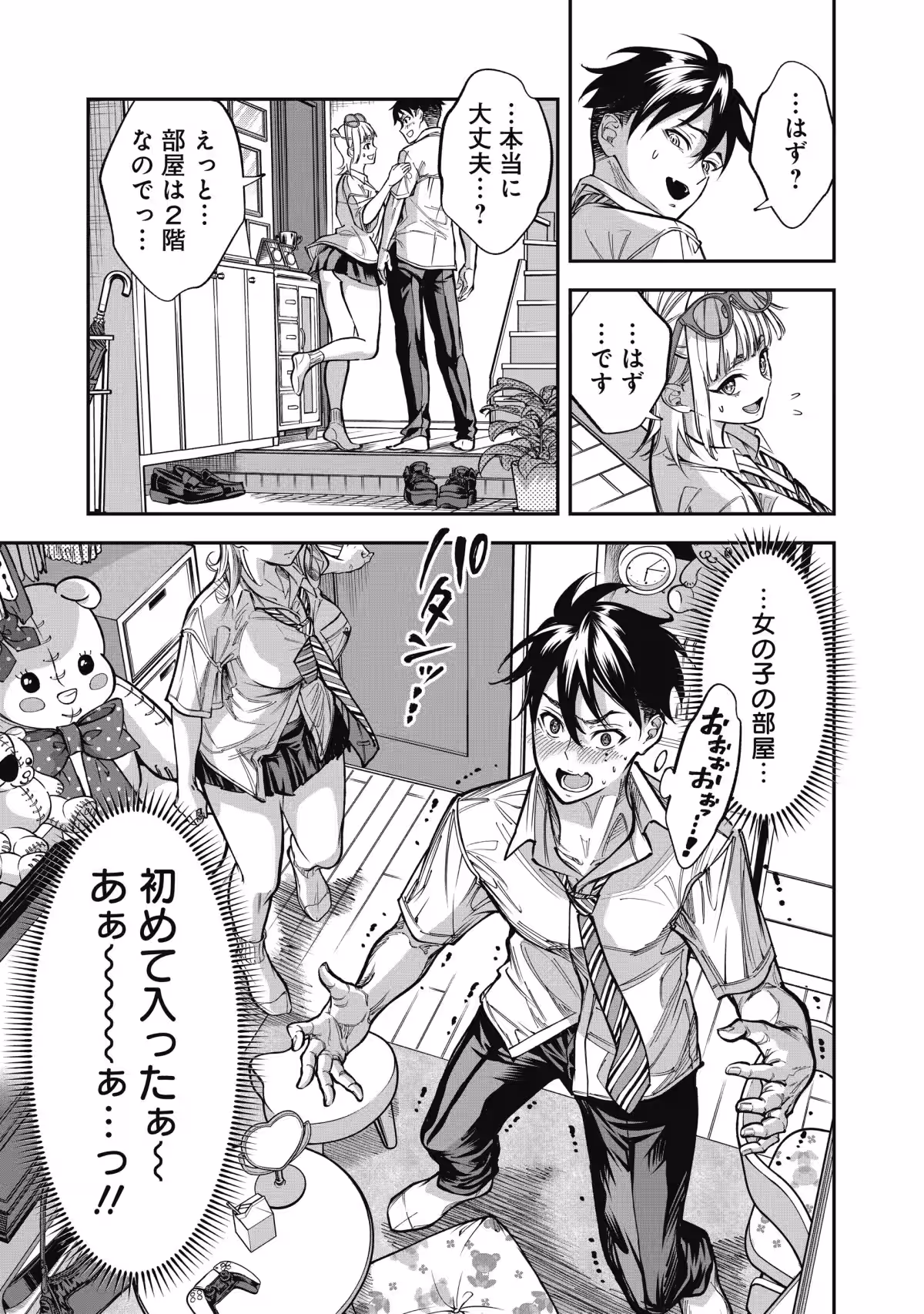 画像4