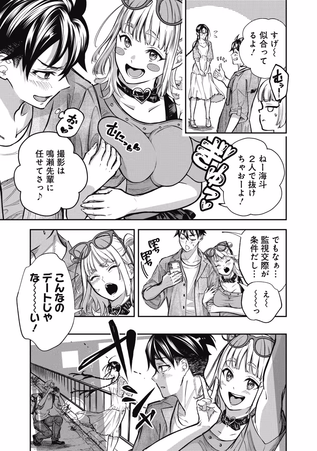 画像6