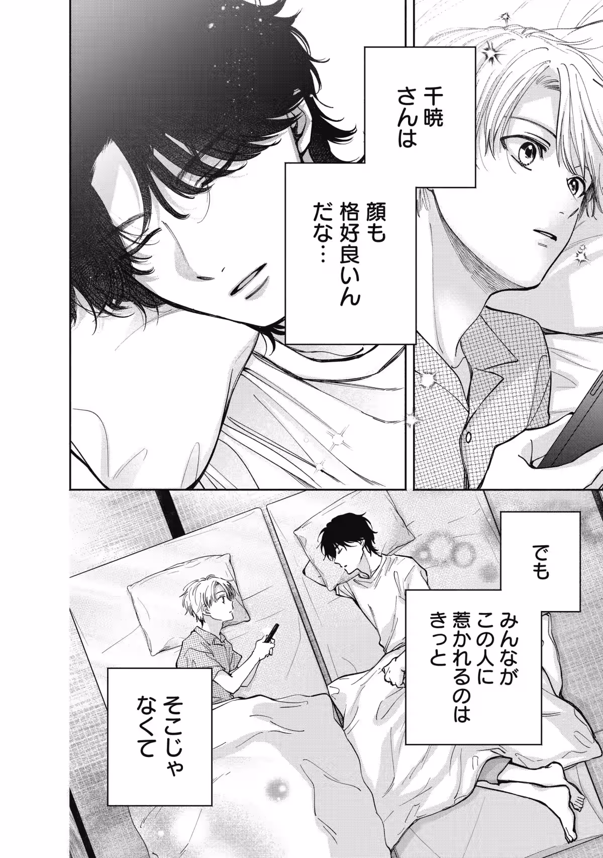 画像6