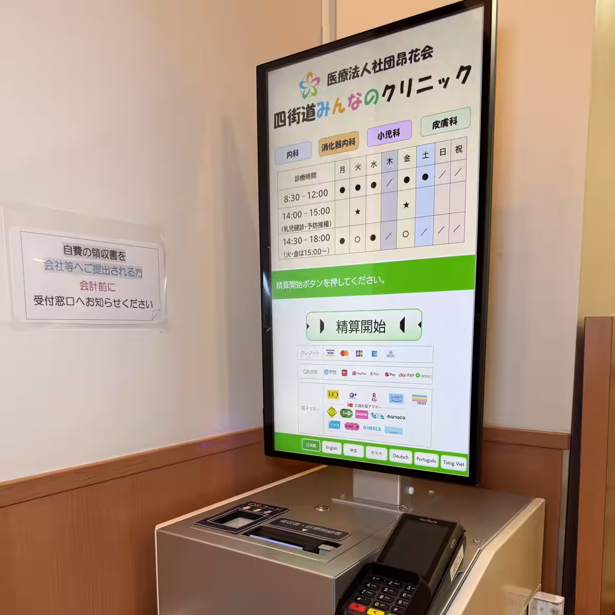 画像9
