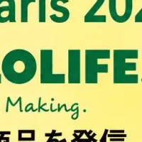 日本文化をフランスへ