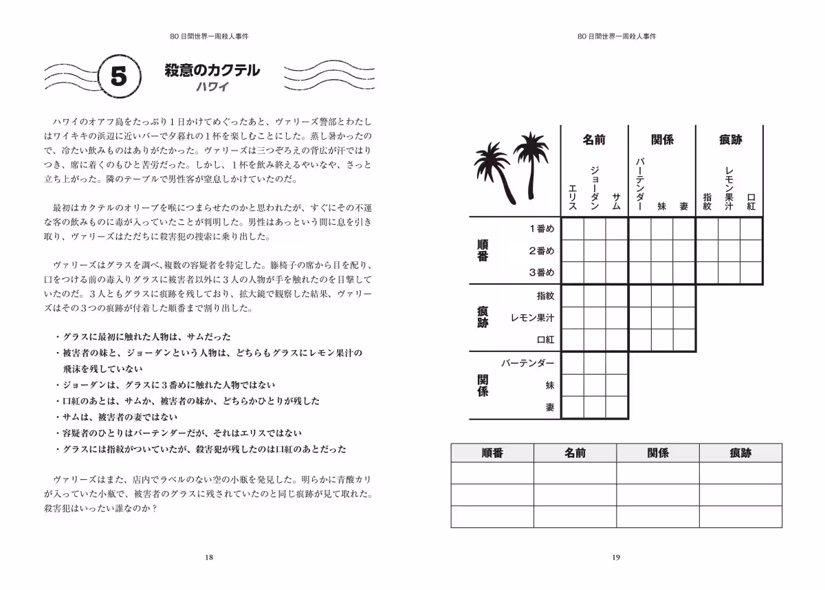 画像10