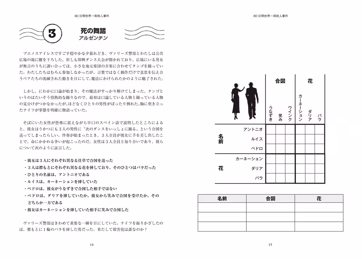 画像8