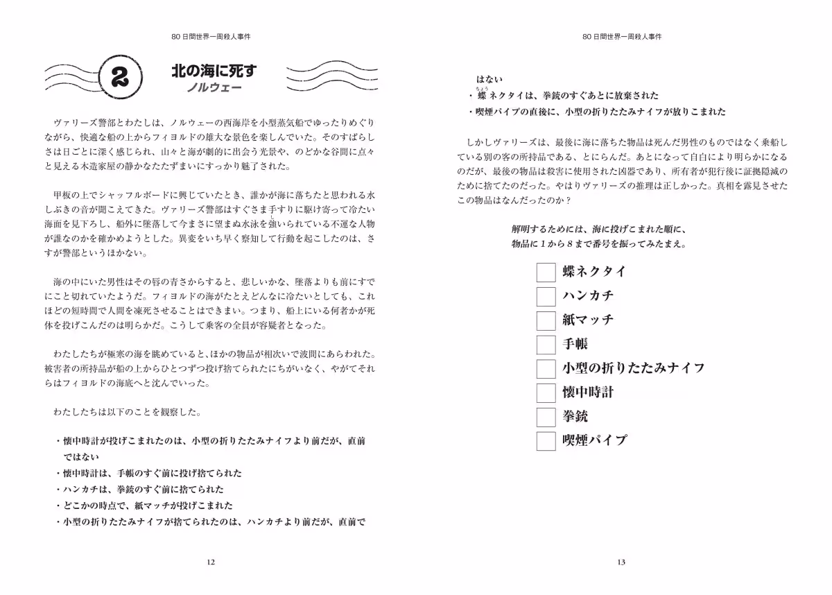 画像7