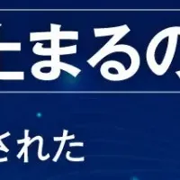 インダストリアルAIの課題