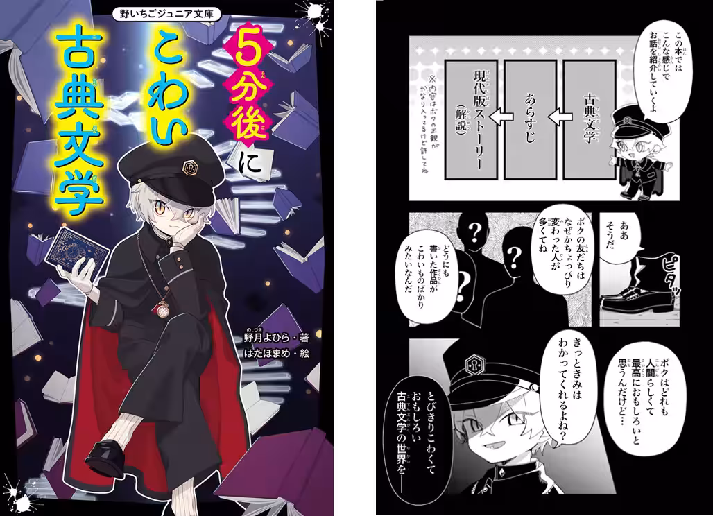 画像6