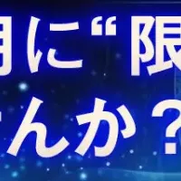 SIEM運用の新たな力