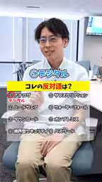 画像10