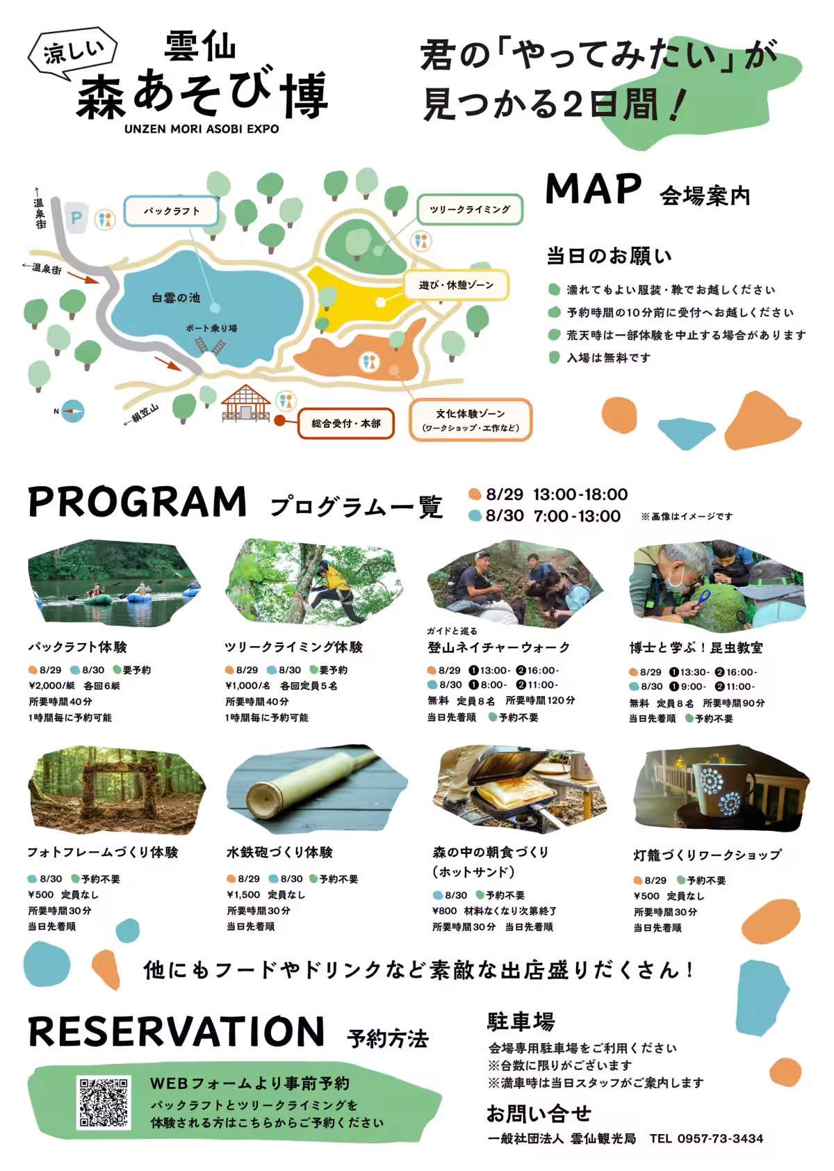 画像16