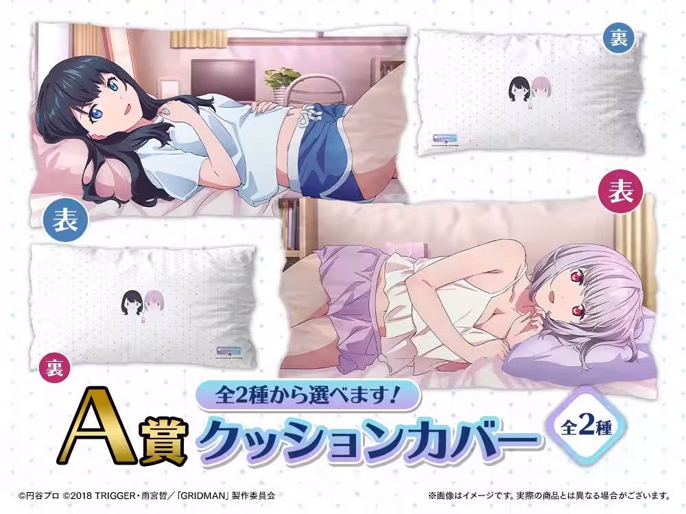 画像2