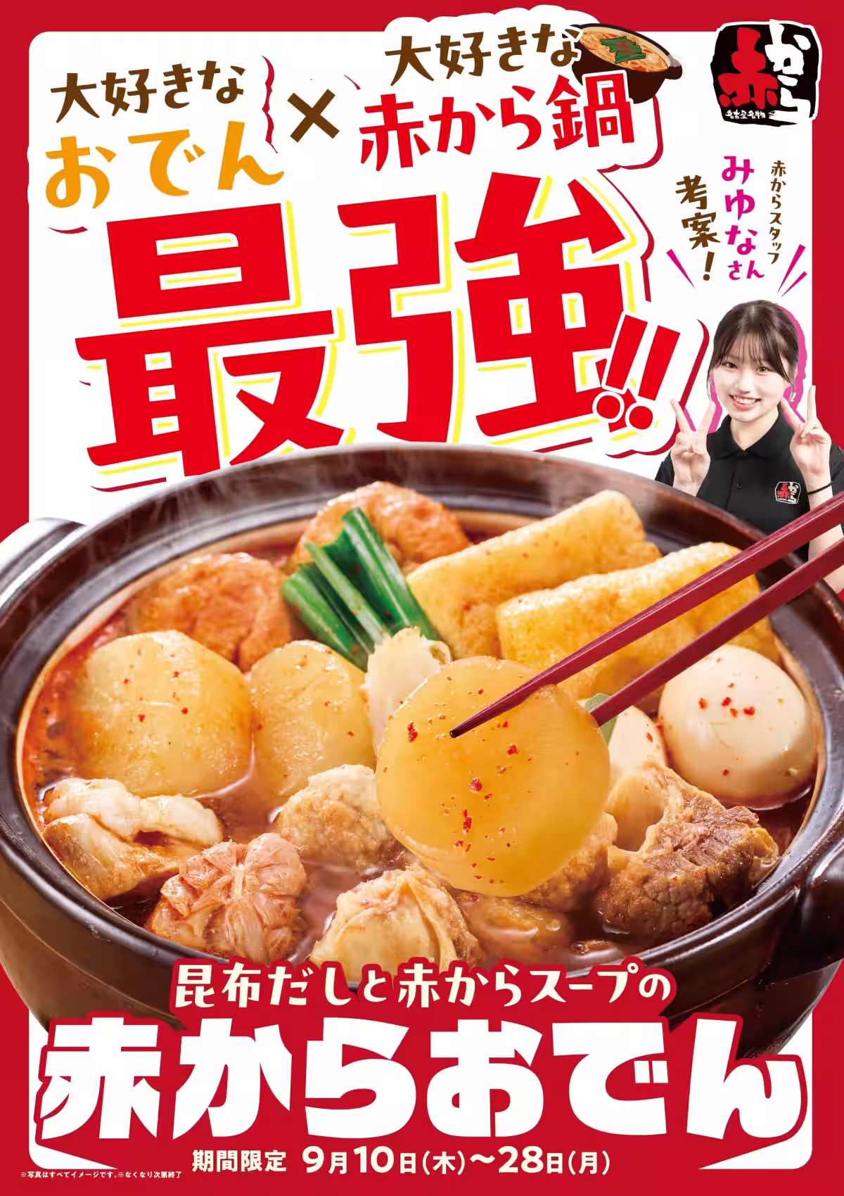 画像10