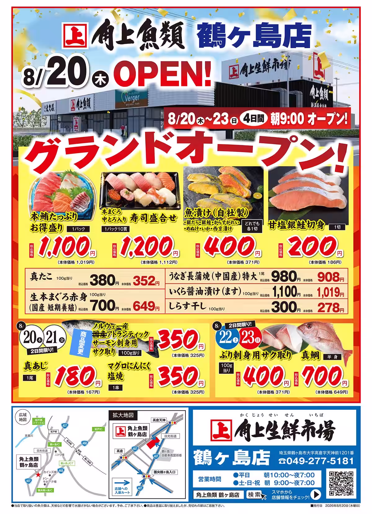 画像20