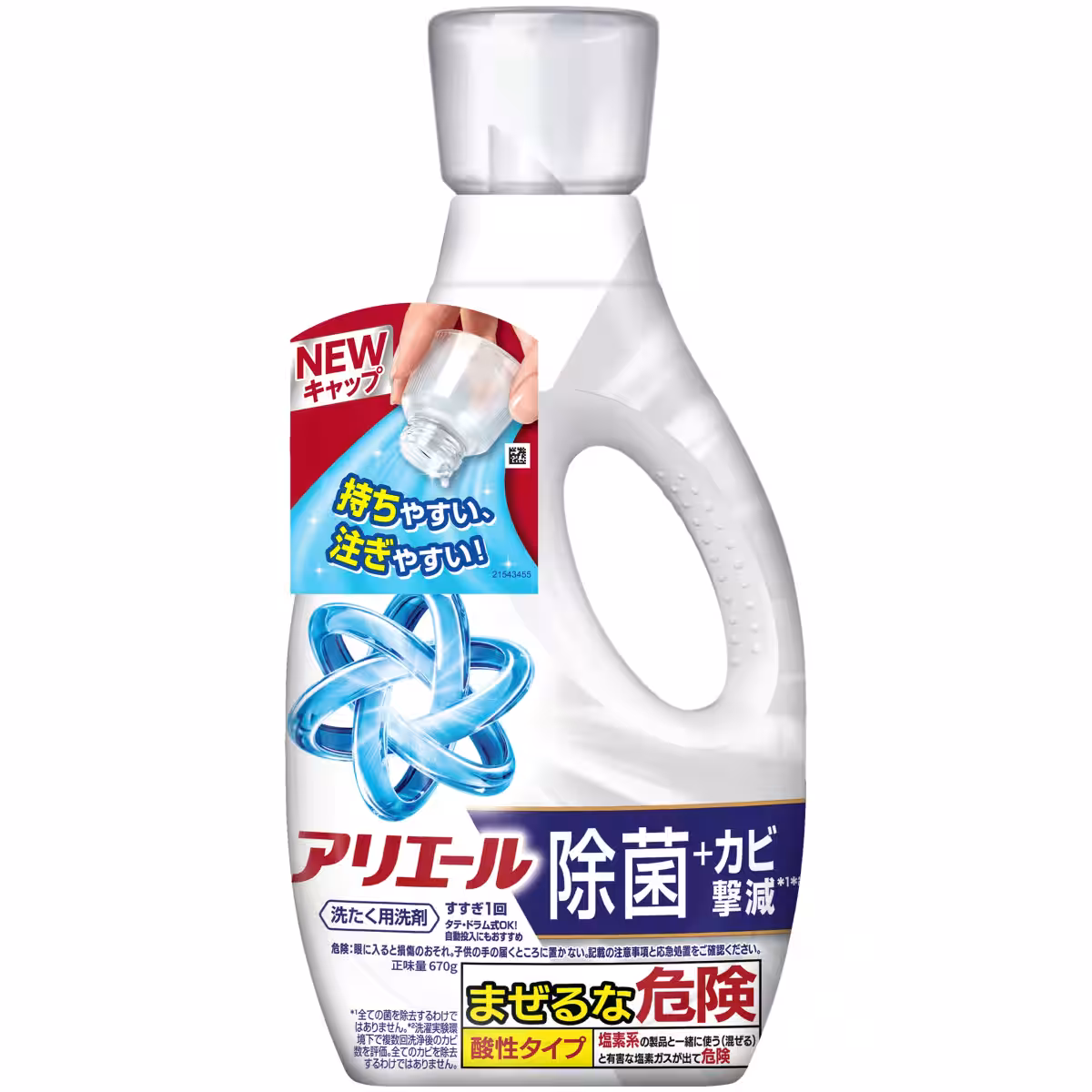 画像4