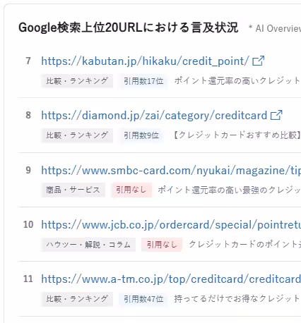 画像11
