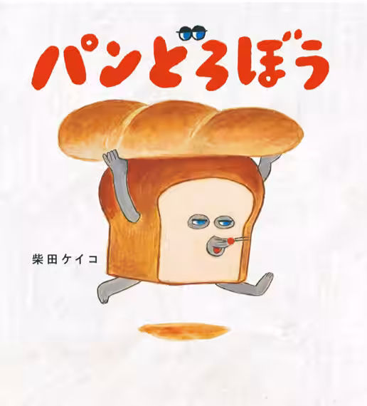 画像10