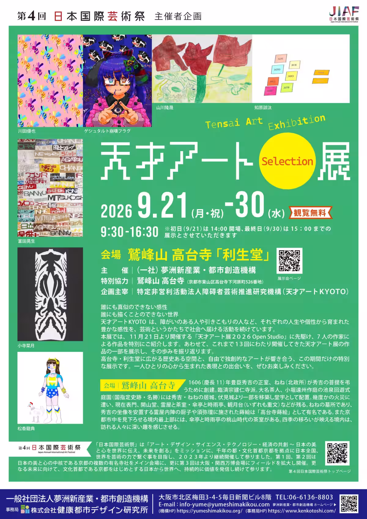 画像1