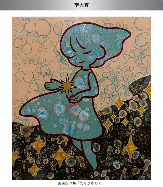 画像3