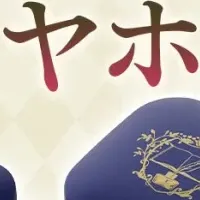 本好きの下剋上イヤホン